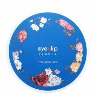 Hydrogel Eye Patch Hyaluronic Acid