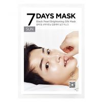SUN Black pearl brightening silk Mask