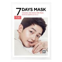 TUE Volcanic Ash Detox Silk Mask