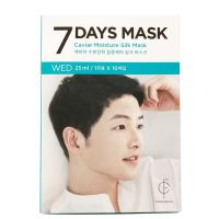 WED Caviar Moisture Silk Mask