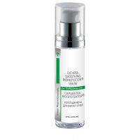 Сыворотка-БИОПРОТЕКТОР для кожи вокруг глаз