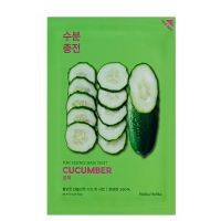 Cucumber Pure Essence Mask