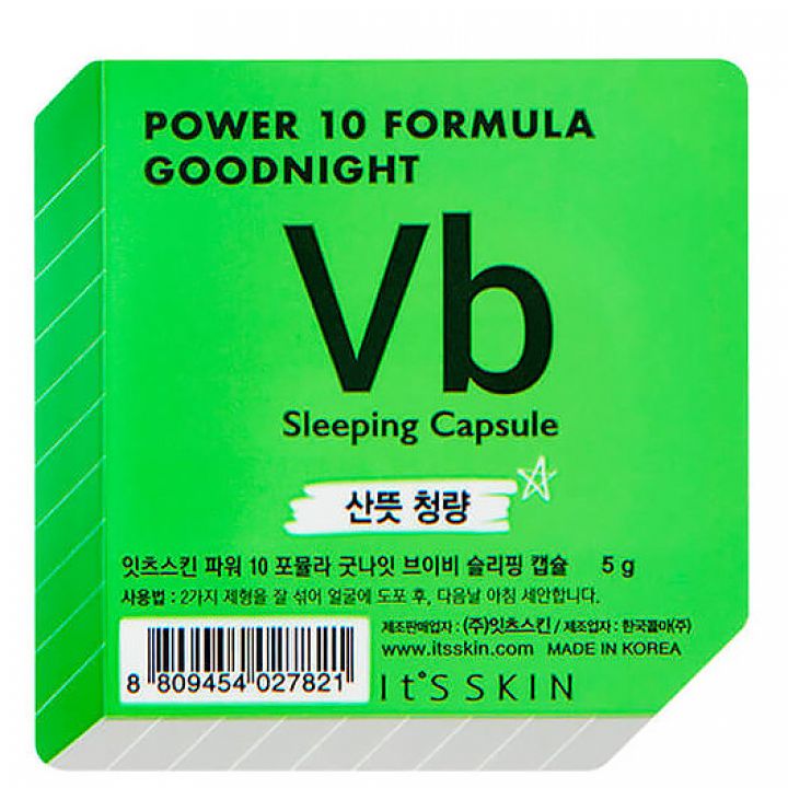 VB Goodnight Sleeping Capsule