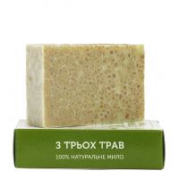 Мыло ИЗ ТРЕХ ТРАВ чистотел, череда, чебрец