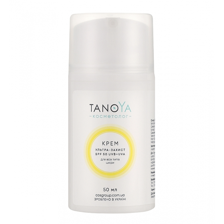 Крем-ультразащита SPF50 для лица и тела