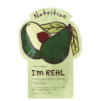 Avocado Mask Sheet